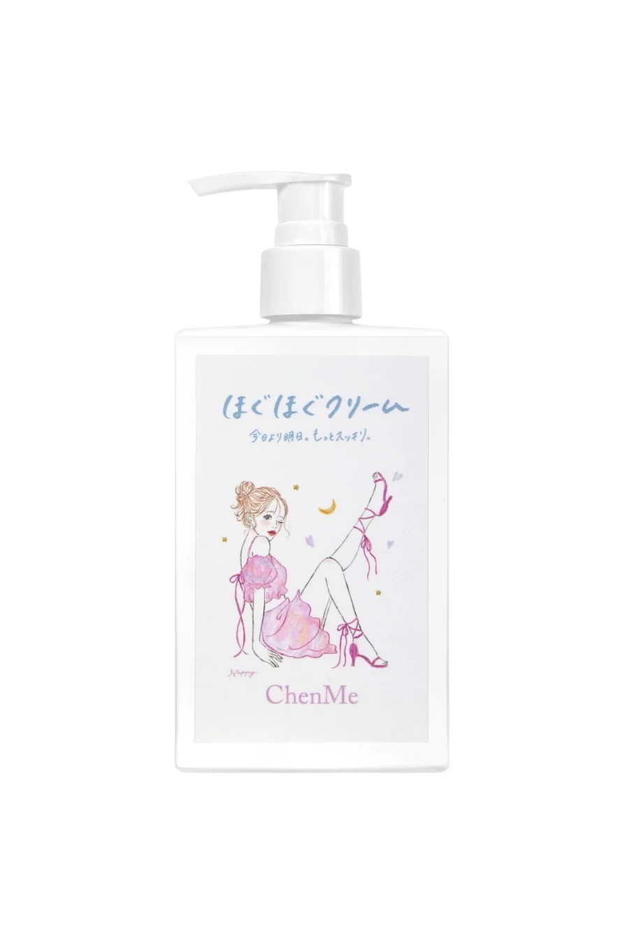 ほぐほぐクリーム ボトル正面